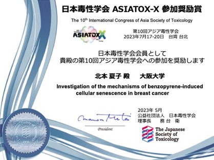 大阪大学 大学院薬学研究科 薬学部