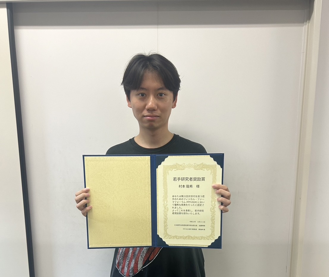大阪青山大学 服部太 – 服部太 研究者 | 大阪青山大学 服部太 について掘り下げる【一覧】国学院大、日体大 主な大学の合格者 – JWQWI